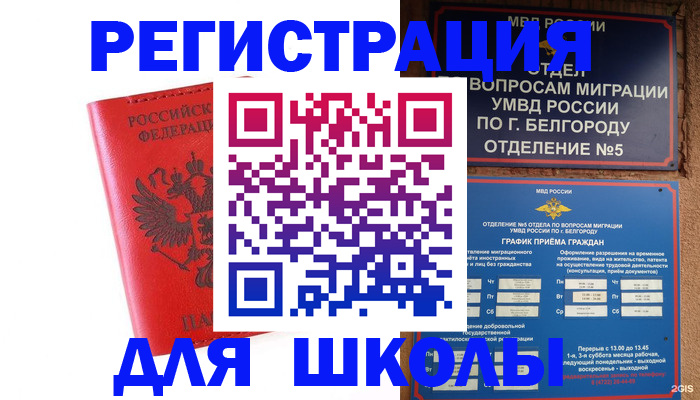 форма 3 в Забайкальском крае